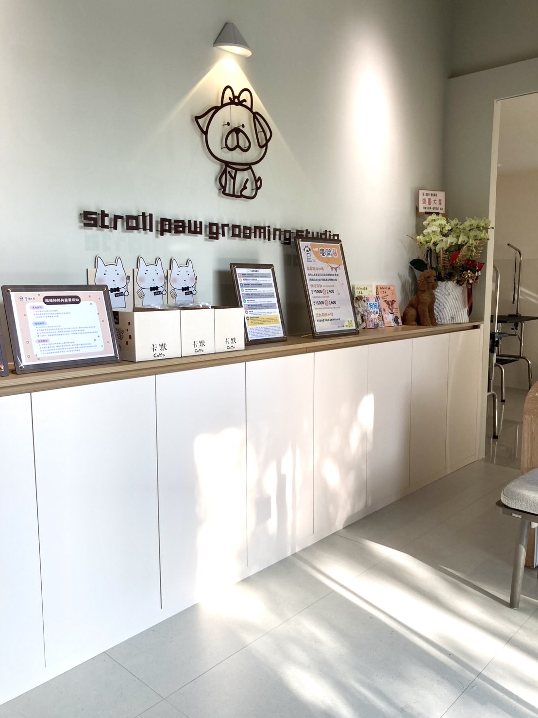 漫腳丫店內環境